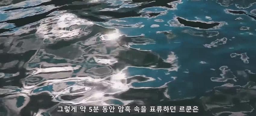 초대형 터빈에 빨려들어간 남자 (35)