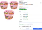 불닭볶음면 까르보 큰컵 105g, 3개