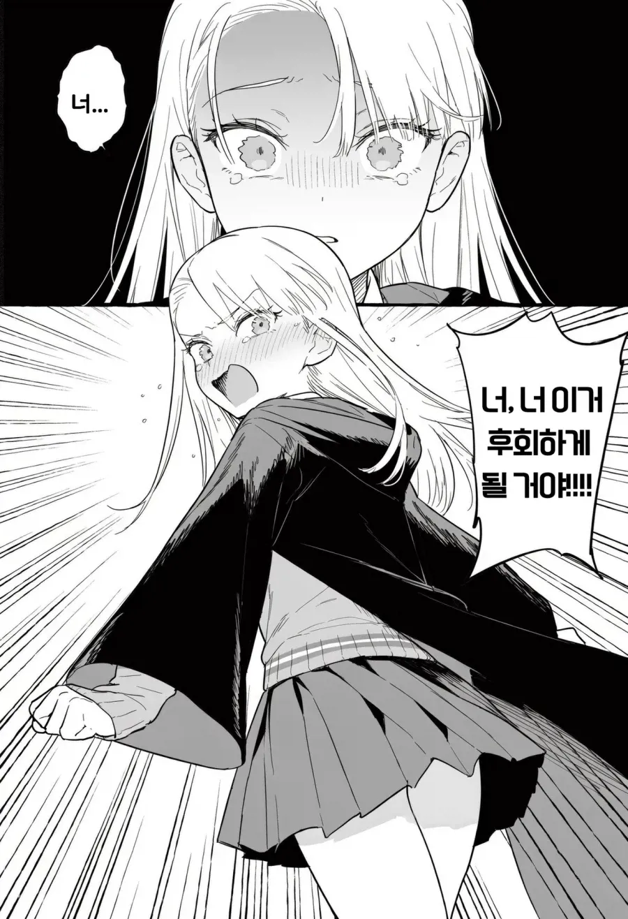 말포이 TS로 인해 맛있어진 해리포터 도입부... (3)