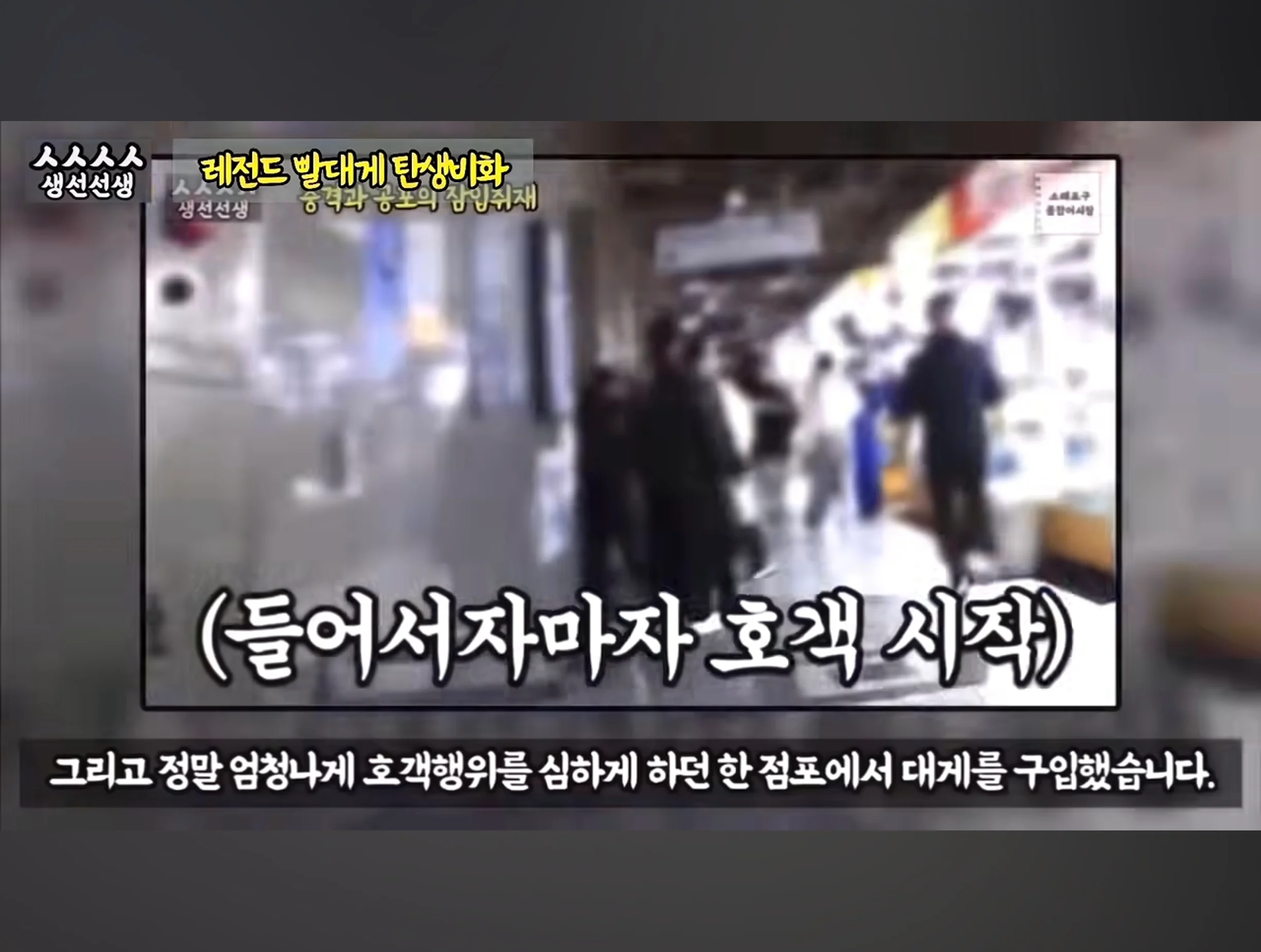 스압주의) 대게 구입 잘못했다가 미쳐버린 유튜버 (2)