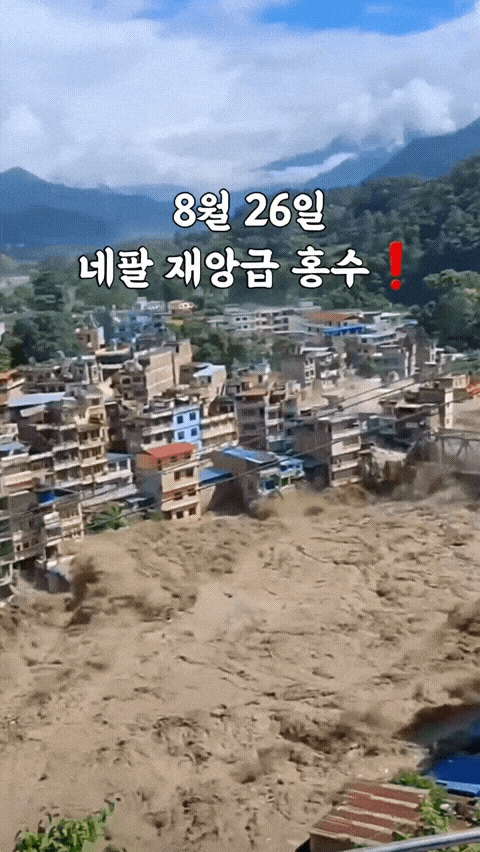 재앙급 홍수 발생한 네팔