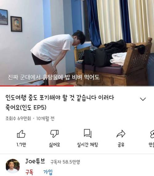 대한민국 면역력 최강자의 자리에 오른 기안84