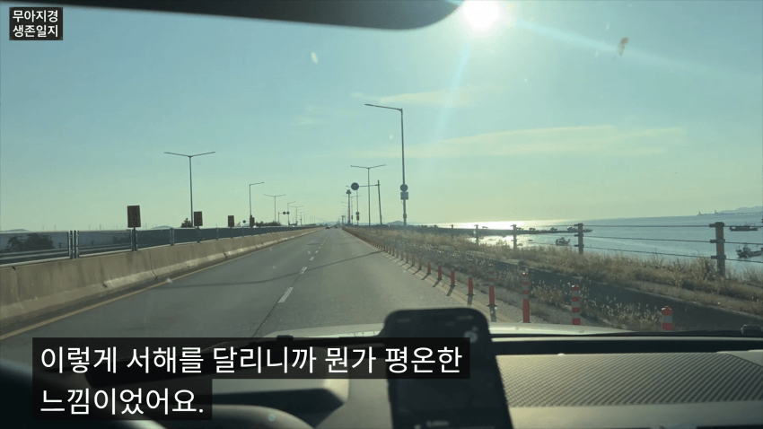 갯벌에서 식자재 해결하는 여자 (4)