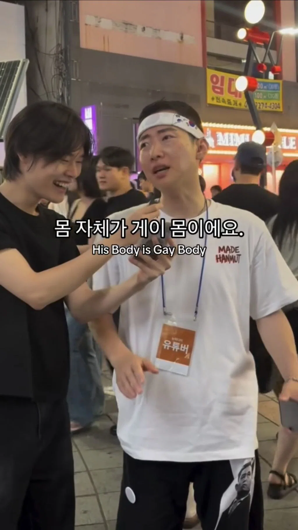 인별에서 조회수 터진 '혹시 게이 이신가요?' 인터뷰 (11)