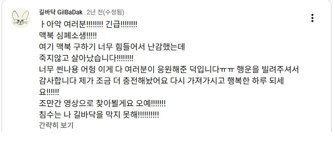 인도에서 소식 끊긴 여성 유튜버, 결국 방송사 취재 시작 (4)