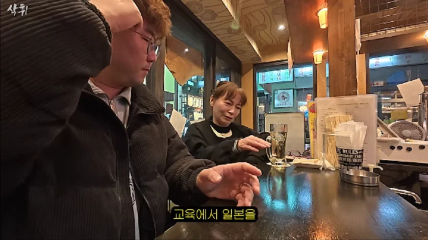 일본여행하는 한국인들한테 뜬금 갑자기 찾아와서 시비 털어대는 혐한 일본인들 (32)