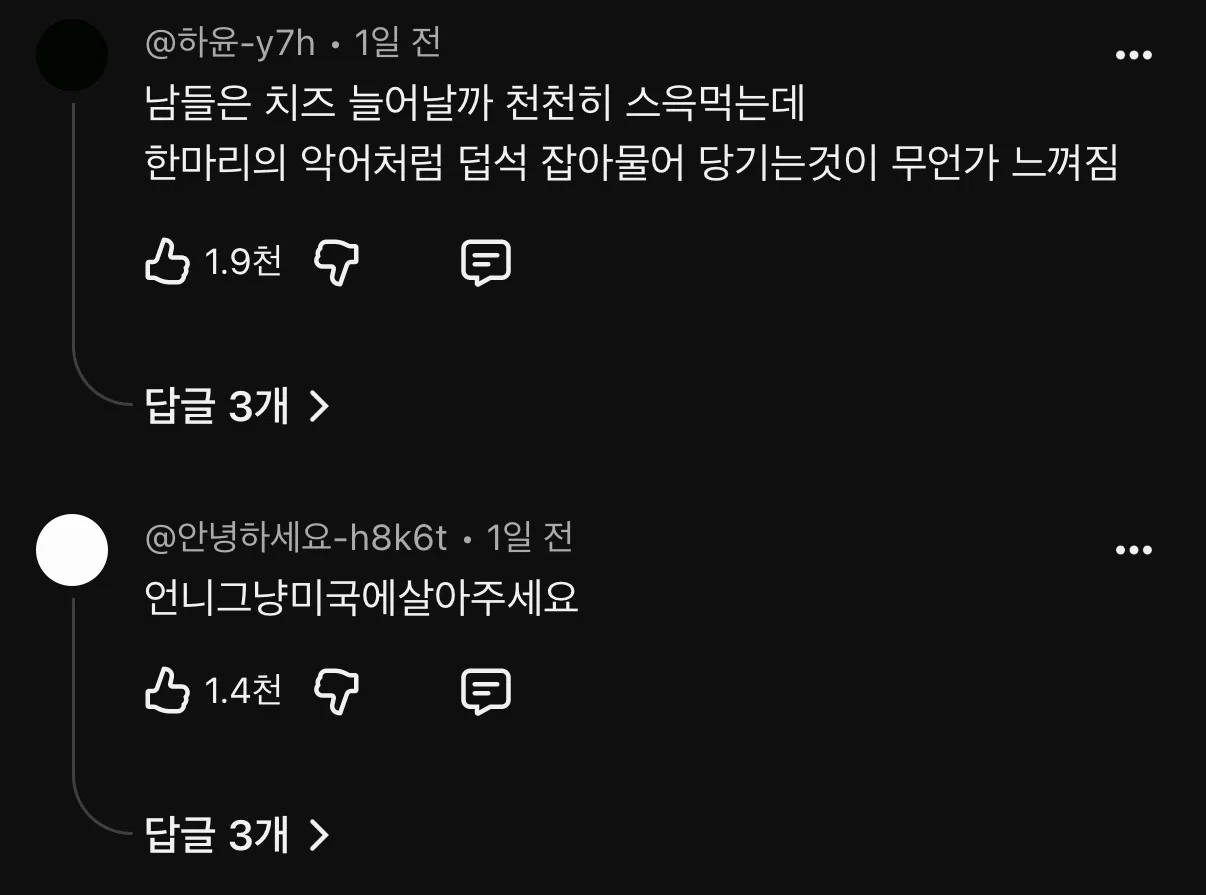 최근 반응 난리난 먹방 유튜버 '박홍' 미국 음식 먹방..