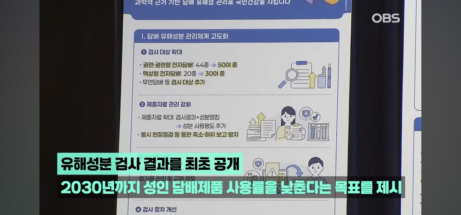 대한민국이 어쩌다가 이렇게 됐나 (20)