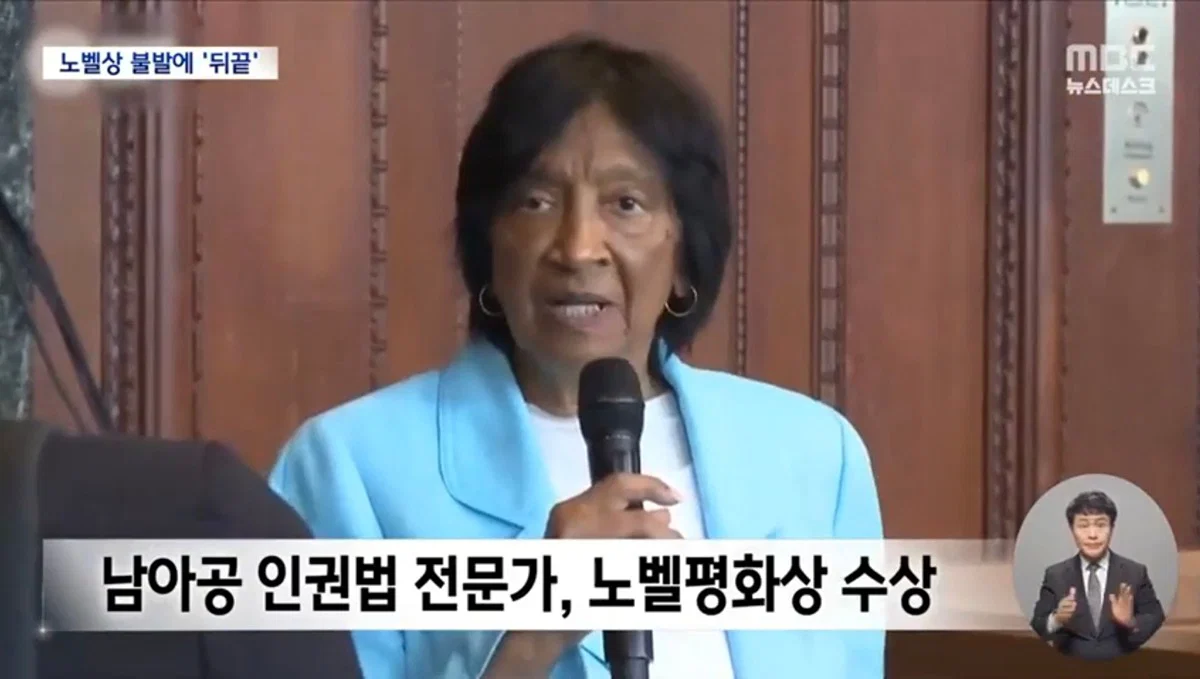 노벨평화상 수상 못한 트럼프 근황 (3)