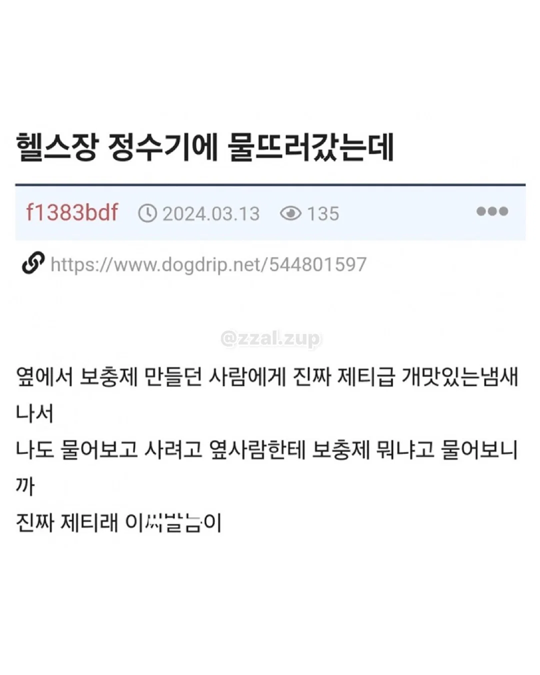 ndJhqh