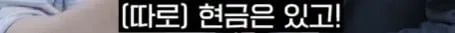 주식을 살때는 신용으로 사야 하는 이유