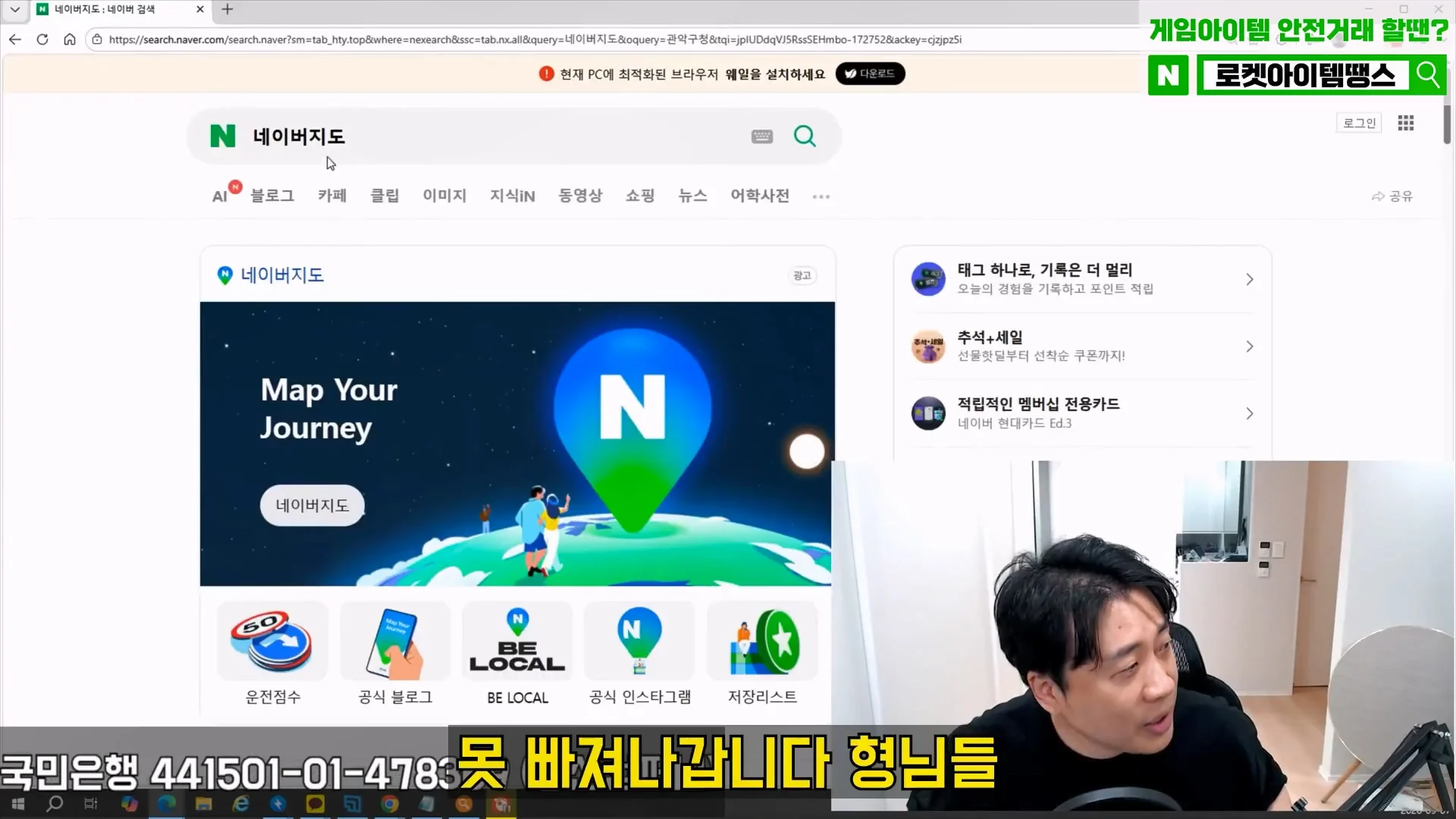 장사의신이 저격한 김세의 어머니 건물 근황 (13)