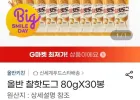 올반 찰핫도그 30봉