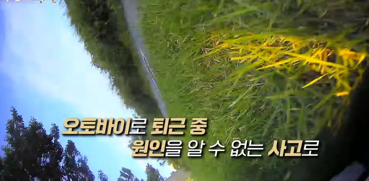 싱글벙글 출근중이던 직원이 사망하자 회사반응