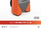 에텐울프 Zephyr S3 휴대용 에어펌프