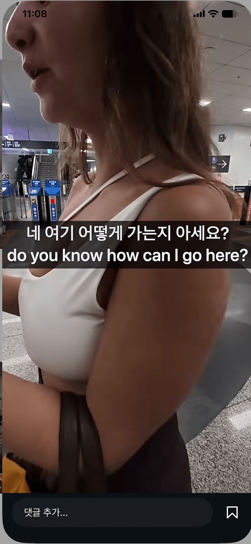 브라질 미녀에게 길 가르쳐주기. 일본보다 친절해요 (2)