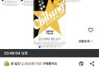 칠성사이다 제로 유자, 355ml, 24개