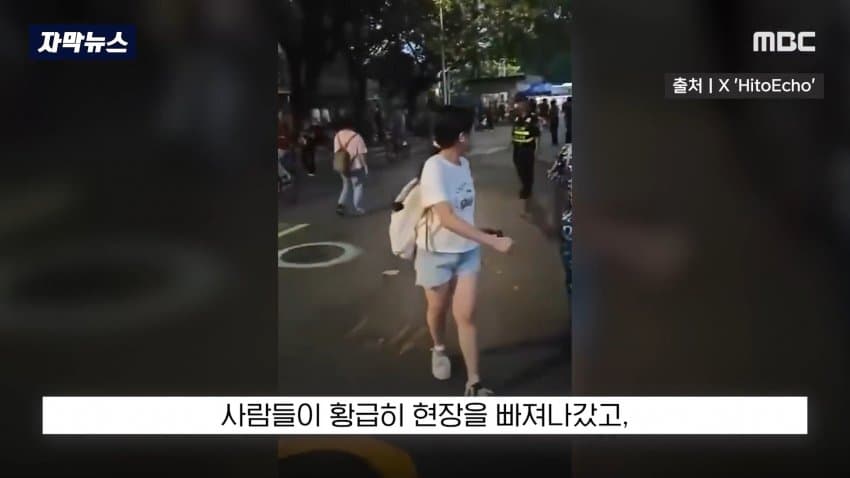 中, 눈만 노린 끔찍한 범행...공안의 범행 은폐 의혹까지 (15)