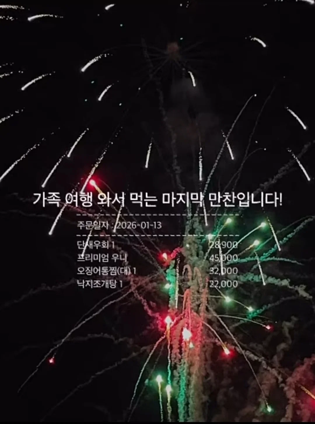 와사비 빼주세요 아이의 인생 첫 초밥 도전입니다 (28)