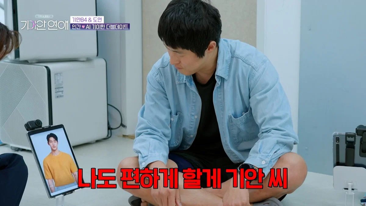 장도연 남친이랑 기싸움하는 기안 근황 (12)