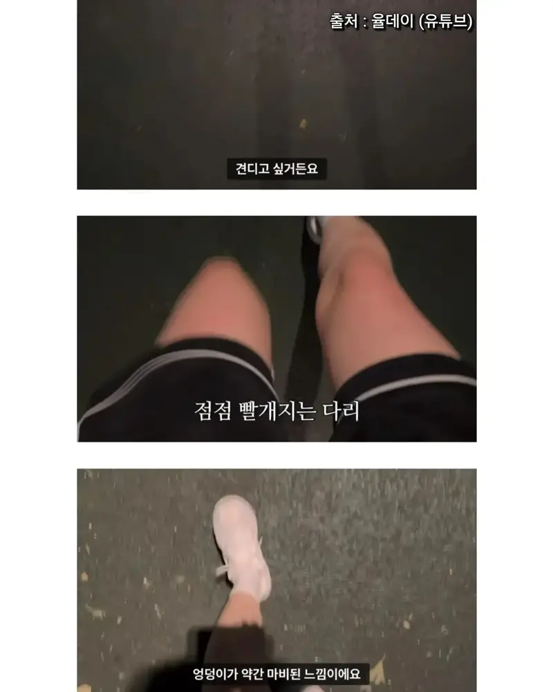 군대안가본 여성의 20kg군장  20km행군 (6)