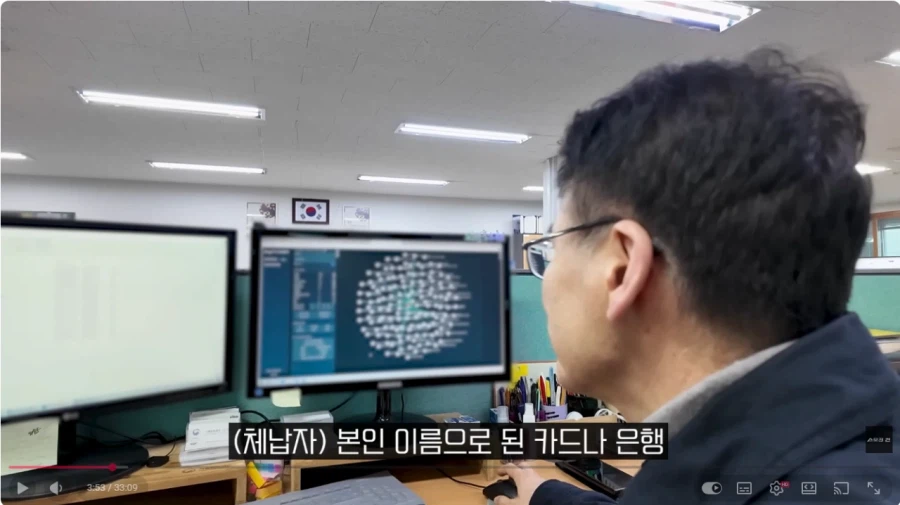 의외로 탈세가 점점 더 힘들어지는 이유 (6)