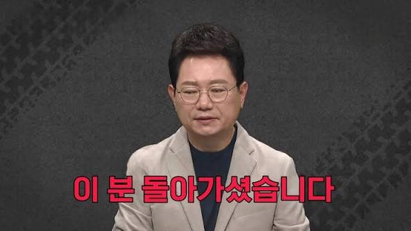 시체로 발견된 유부남 (4)