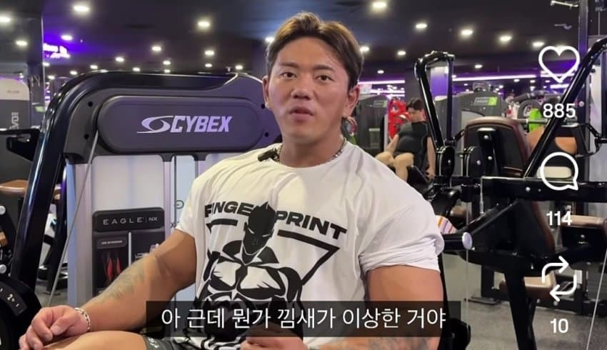 박우현 엘베 정신승리썰 하나 추가  ㅋㅋㅋㅋㅋ (5)