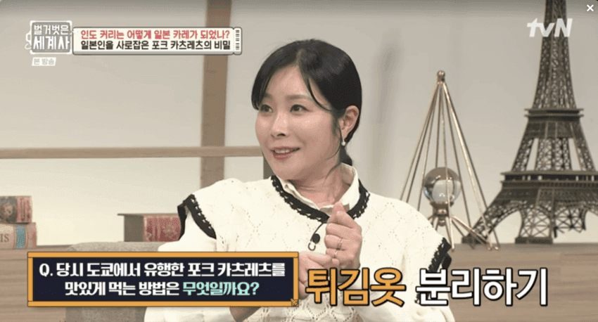 일본 정통 돈까스 먹는방식 (4)