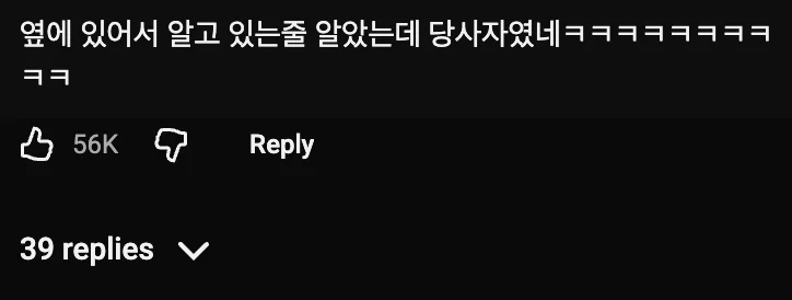 ☎️  지예은이 탁재훈의 전화를 받고 오열한 이유