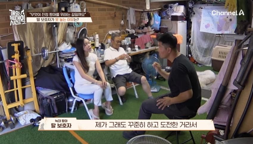 싱글벙글 반려견이 스트레스 받는데도 방송 촬영은 멈출 수 없다는 보호자 (32)