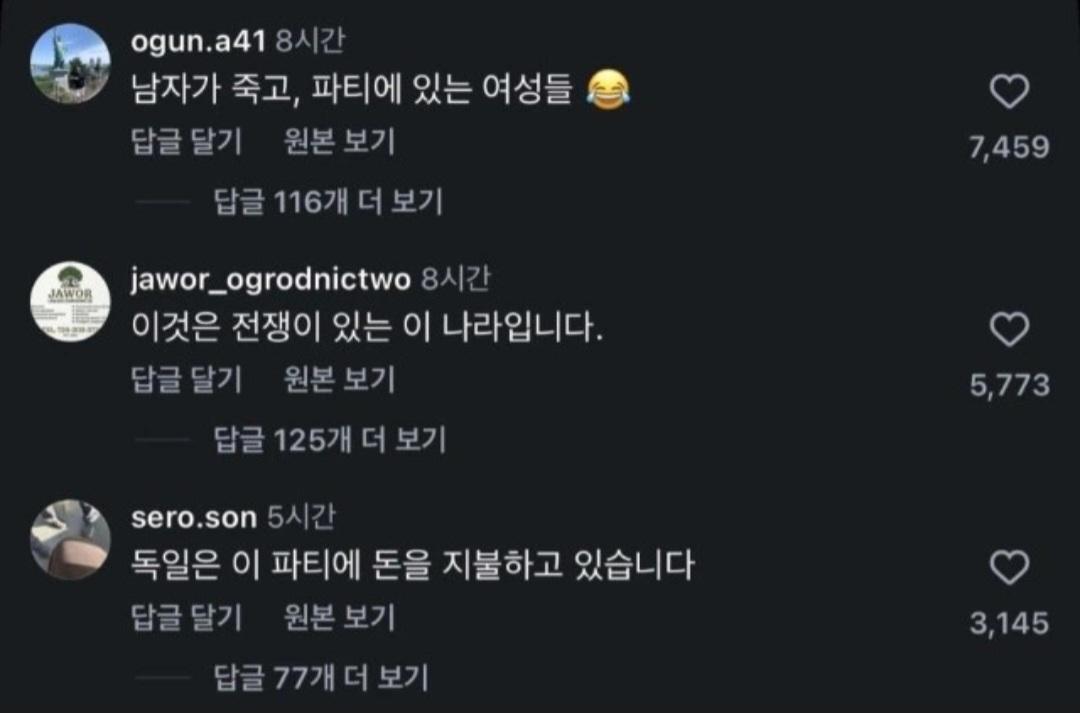 전쟁 중인 우크라이나 근황 (3)