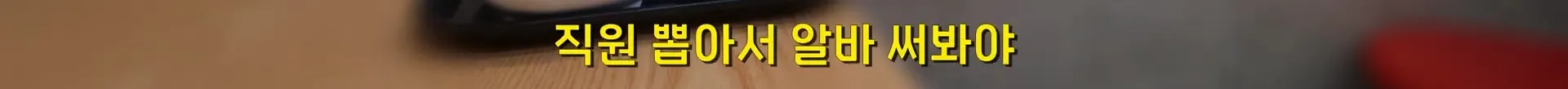 서울의 한 분식집이 30년 동안 가격을 안 올리는 이유