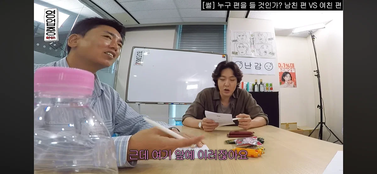 핫게 간 십이층 남친여친쓰레기 토론 전문.......... (13)