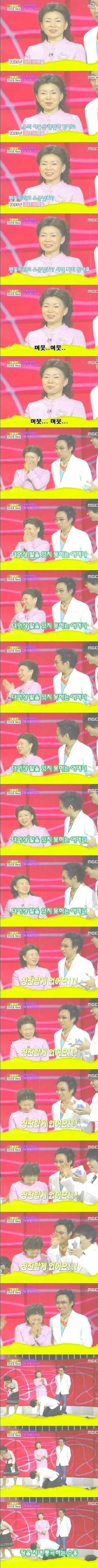 박명수가 자꾸 팩트만 얘기하는 이유 ㅋㅋㅋㅋ