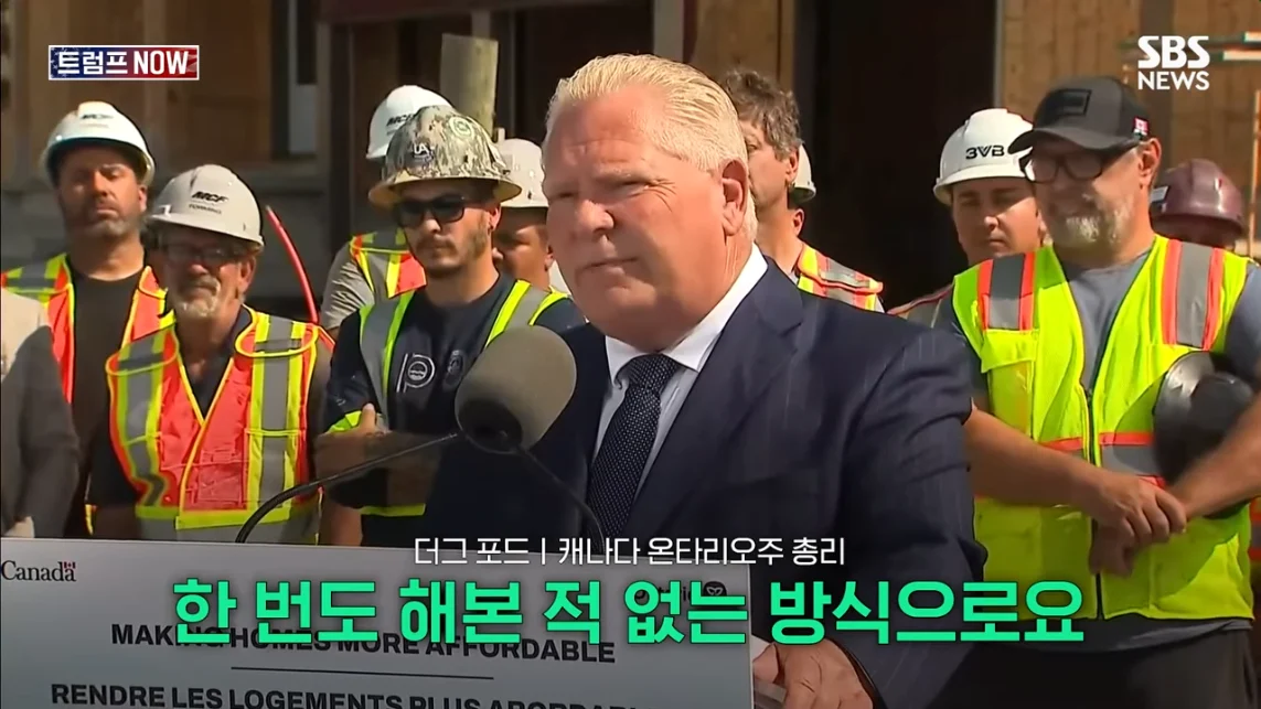 SBS 뉴스 - 미국에 전력 끊어! 중국이야 우리야 똘똘 뭉친 '원팀 캐나다' 분노 폭발.전 세계가 참았지 트럼프 .jpeg.png
