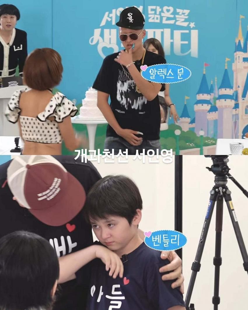 생일날 닮은꼴 경연대회한 서인영 근황. (3)