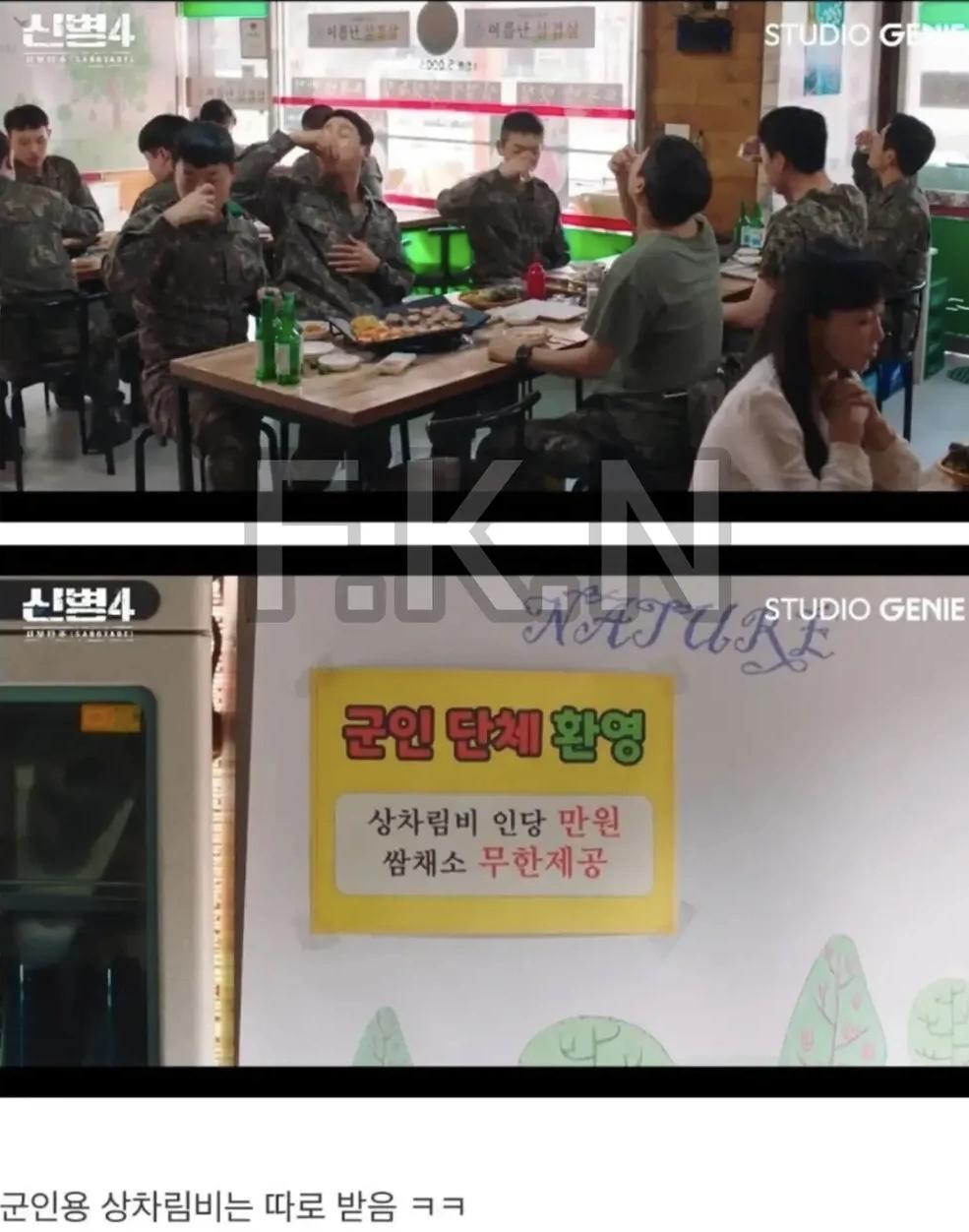 드라마 '신병4'에서  고증이 가장  잘 된 장면  진짜 욕 나오네 (4)