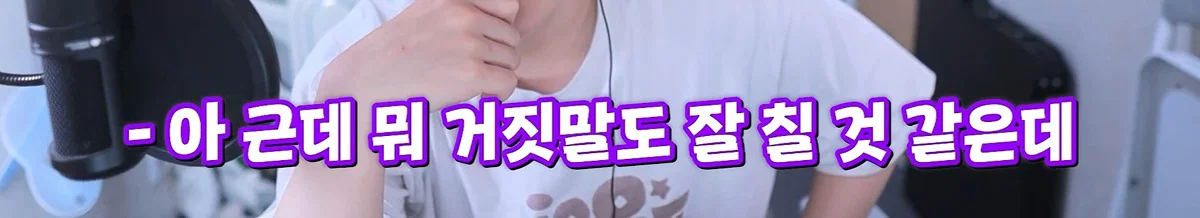 친구 사진 도용해서 남자들 털어먹었다는 여자한테 공감할 줄은 몰랐다는 유튜버 주둥이 (62)