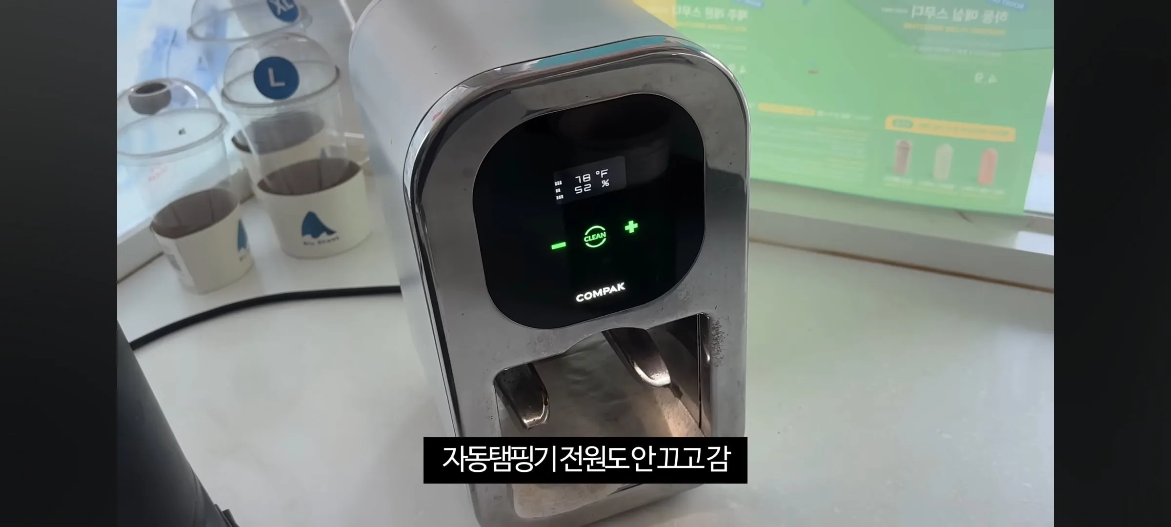 카페 오픈 알바 개빡치는 상황