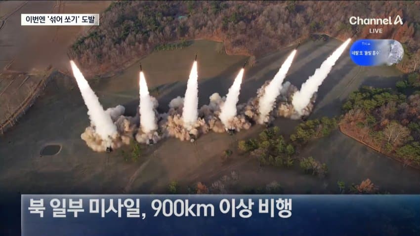채널a) "공격인가" "도발이다"...국방부 브리핑 신경전 (18)
