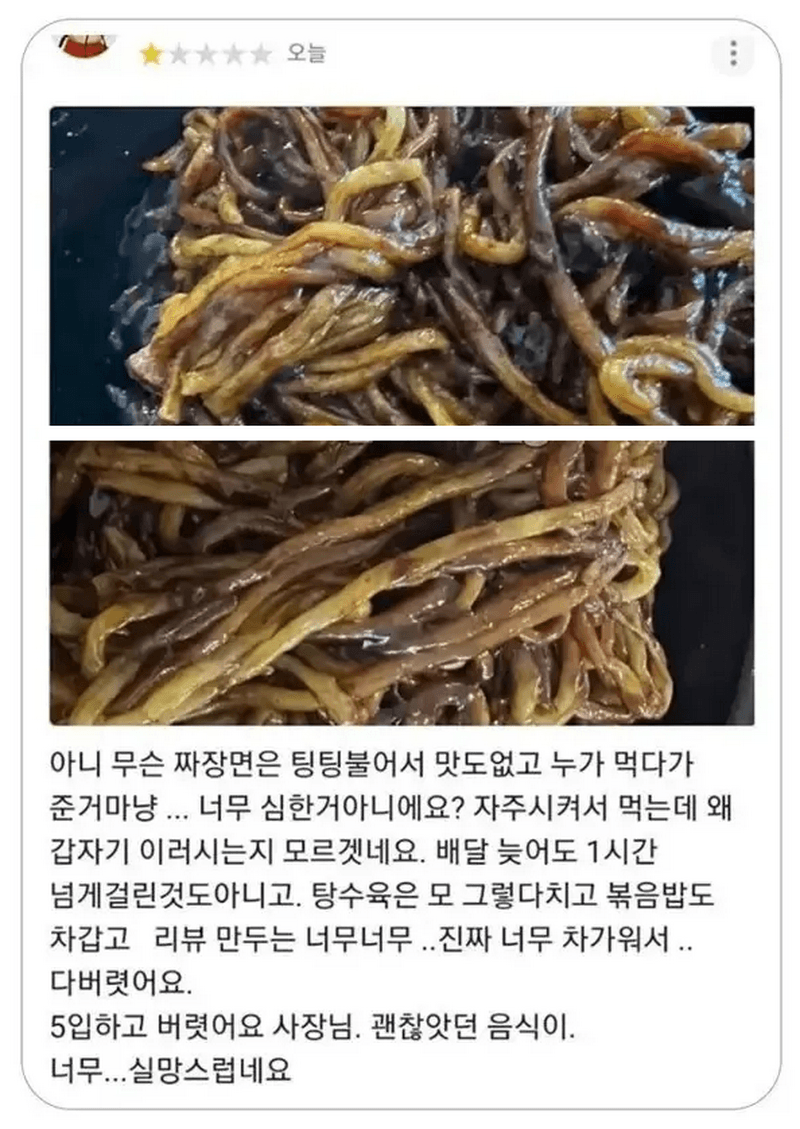 싱글벙글 사과의 정석