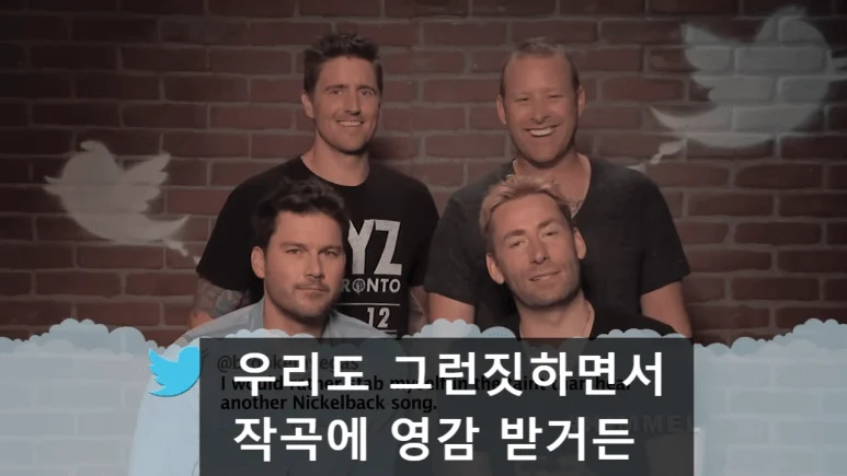 밈 하나 때문에 쓰레기가 된 밴드 (29)