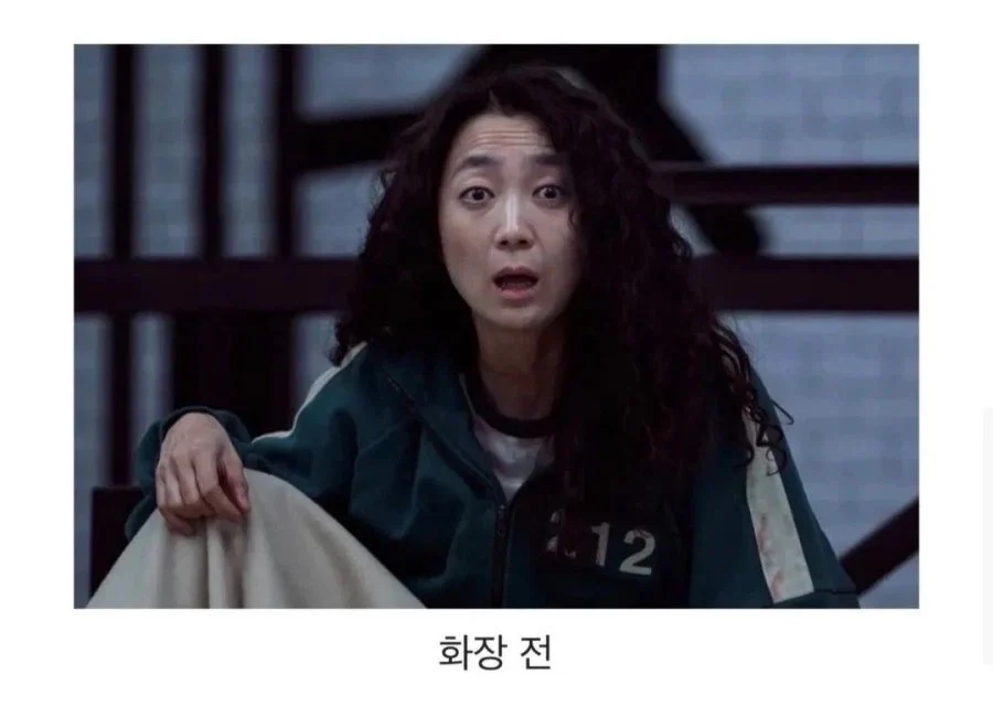 미녀 여배우 화장 전후