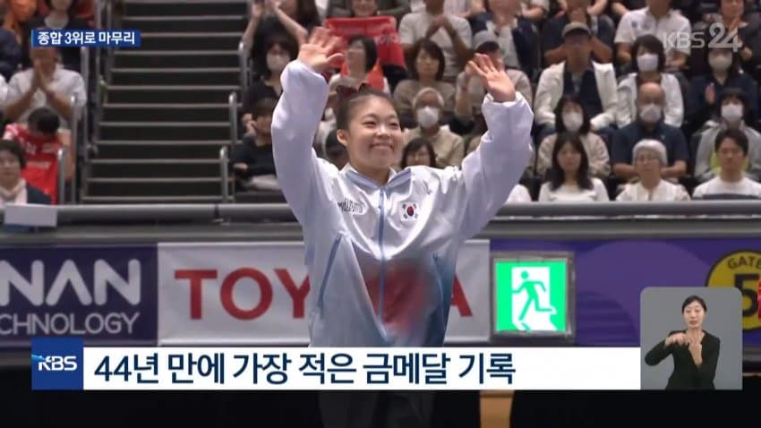 16일의 아시아 축제 폐막..'부실 운영' 오점 (20)