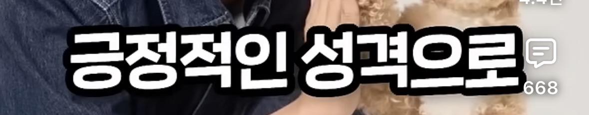 같은 장애인도 차별한 박위 인성 (3)