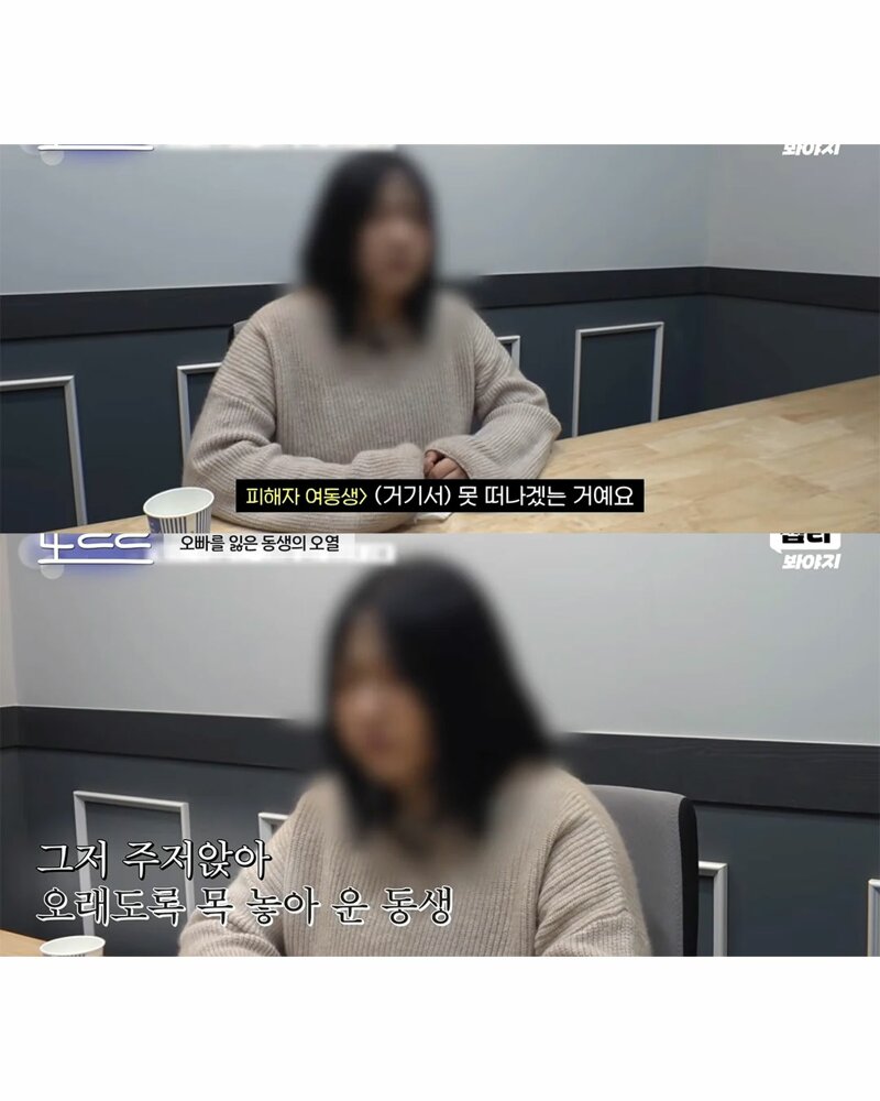 음주운전 가해자측의 개소리 (6)