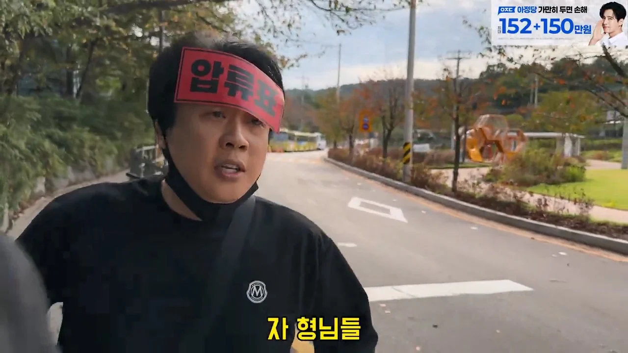 가세연 사무실에 빨간 압류 딱지 붙이고 온 장사의신이 다음에 할일 예고 (4)