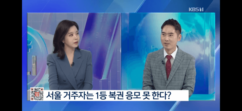 3만 원 썼는데 3천만 원이?…정부가 뿌리는 역대급 복권 정체 (3)