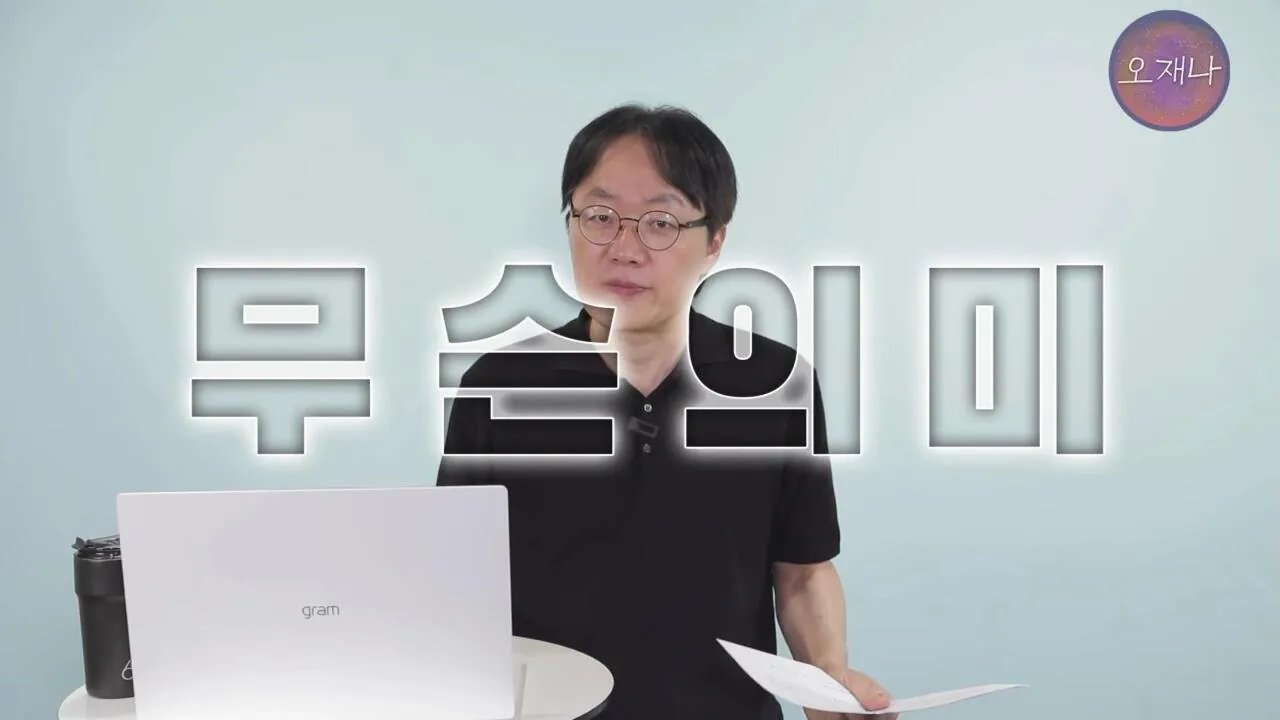 법대로 하자던 백종원이 갑자기 연돈볼카츠 점주들과 합의한 이유 (24)
